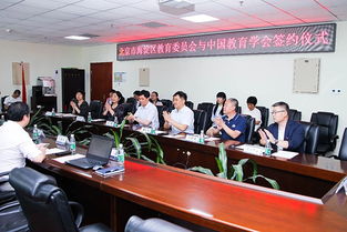 海淀區(qū)獲授中國教育學(xué)會(huì)民辦教育培訓(xùn)機(jī)構(gòu)管理試驗(yàn)區(qū)