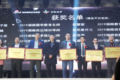 校管家榮獲2019湖南教育科技領(lǐng)導(dǎo)品牌，引領(lǐng)民辦培訓(xùn)機(jī)構(gòu)數(shù)字化升級(jí)